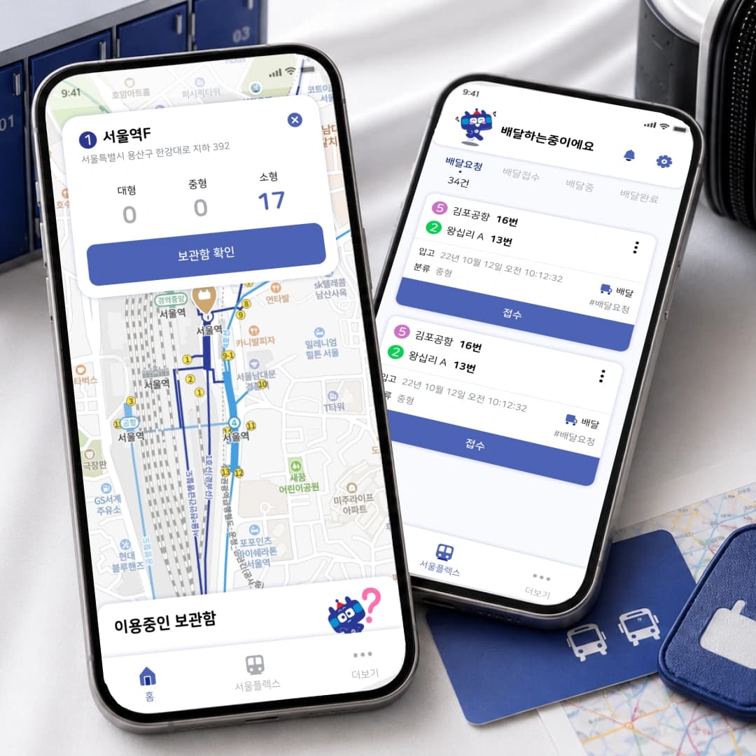 서브웨이 노마드 모바일 앱 대표 이미지